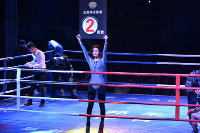 CPBA大中華區金腰帶瀘西衛冕賽圓滿落幕，本土拳王段海云成功衛冕